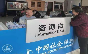 社保年度工作计划7篇