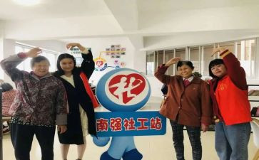 社工的活动方案6篇