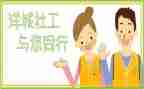 社工的培训心得体会7篇