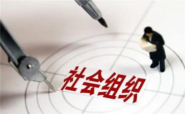 社会水的教案精选8篇