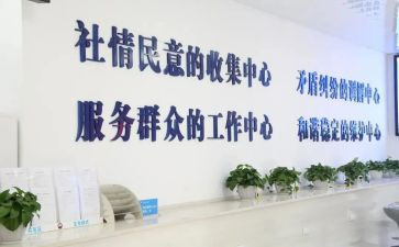 社会治理办工作计划8篇