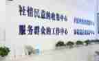 社会治理办工作计划8篇