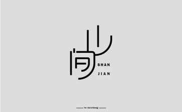 设计个人述职报告8篇