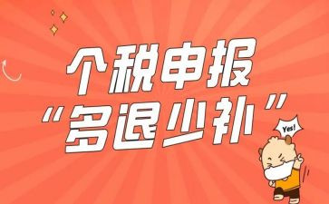 教师中二申报个人总结7篇