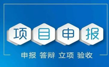 申报校长述职报告7篇