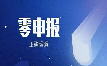 申报职称工作总结优秀5篇