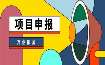 申报高级职职称工作总结6篇