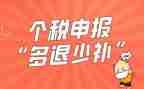 教师中二申报个人总结7篇