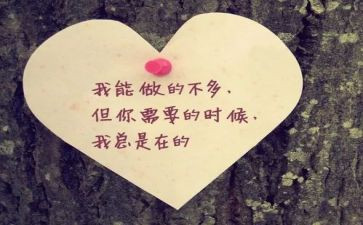 我身边的___作文精选7篇