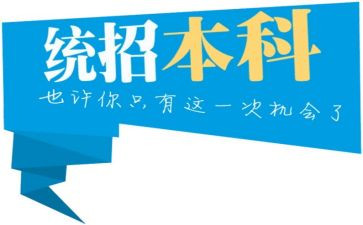 专升本医学生毕业自我鉴定5篇