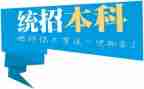 专升本医学生毕业自我鉴定5篇