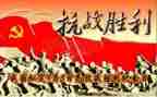 抗战的胜利作文优质6篇