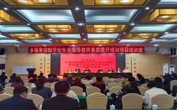 省培心得体会1000字7篇