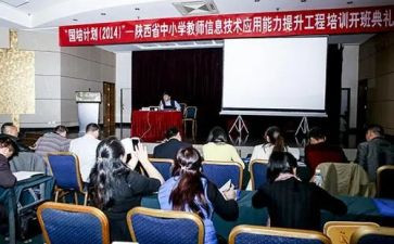 省培心得体会1000字参考5篇