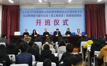 省培心得体会1000字推荐5篇