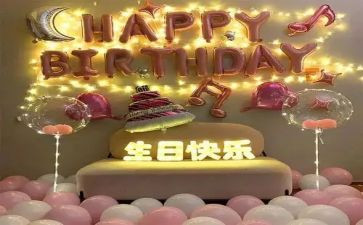 《过生日》教案推荐5篇