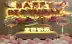 《过生日》教案推荐5篇