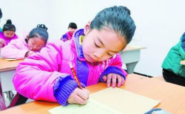 三好申请书通用6篇