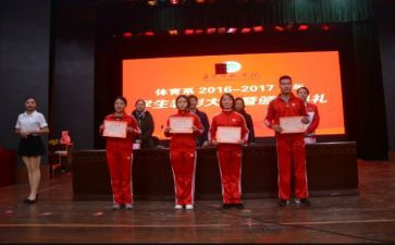 三好申请书参考7篇