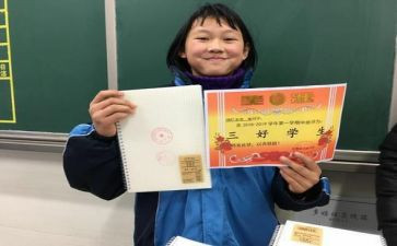 评大学三好学生个人总结7篇