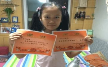 小学三好学生事迹材料6篇