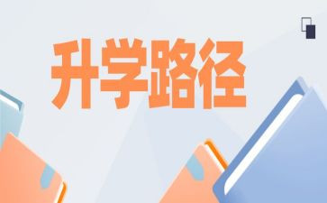 自己升学宴的演讲稿5篇