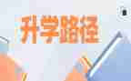 自己升学宴的演讲稿5篇