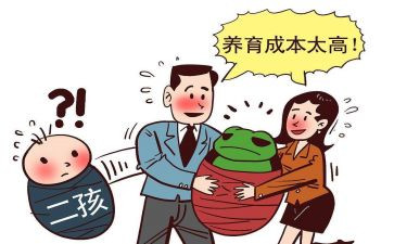 计划生育的调查报告8篇