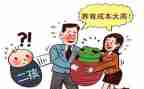 计划生育月工作总结参考5篇