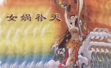 希腊神话心得体会5篇