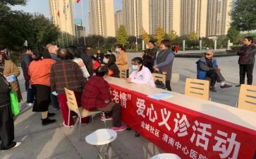 关于社区工作心得体会6篇