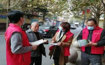 社区消防安全活动方案7篇