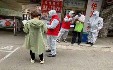 社区8.1活动总结优质6篇