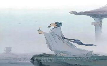 幼儿诗教案通用5篇