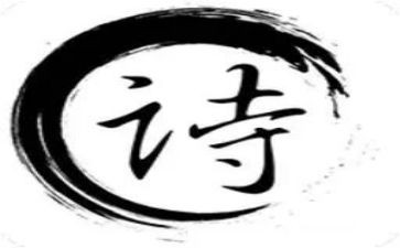 我在写古诗作文精选8篇