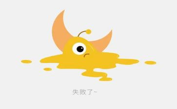 关于失败演讲稿6篇