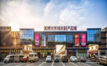 专业市场调查报告5篇