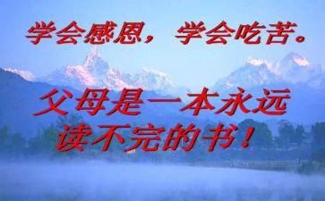 后厨厨师长述职报告精选7篇