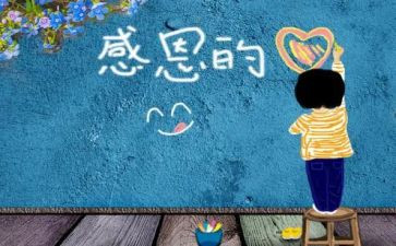 后厨厨师长述职报告7篇