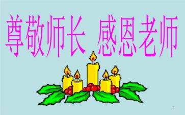 厨师长总结报告6篇