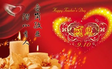 副厨师长工作计划5篇