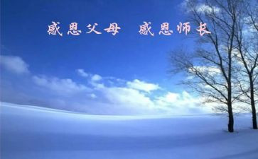 副厨师长竞聘演讲稿5篇