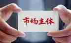 市场调研报告精选5篇