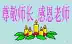 厨师长总结报告6篇