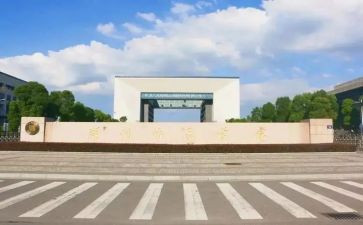 小学数学西师大教学反思5篇