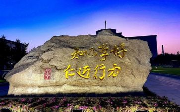 青年教师大赛心得体会6篇