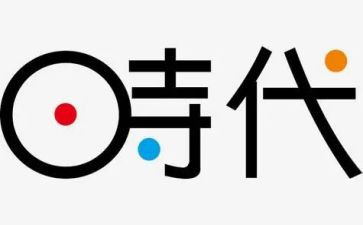时代与个人演讲稿6篇