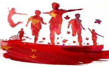 争做新时代青年心得7篇