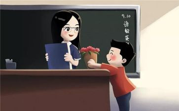 难忘师恩作文通用8篇