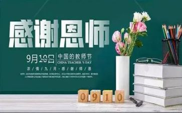 师恩难忘作文1000字7篇